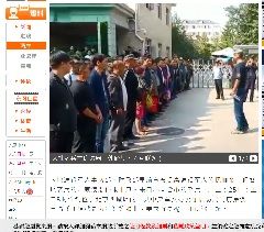 2018年9月26日軍