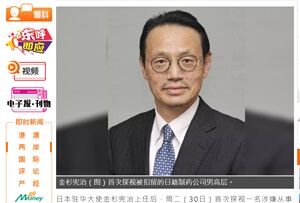 2024年2月1日金杉