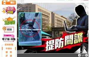 25年4月4日スパイ