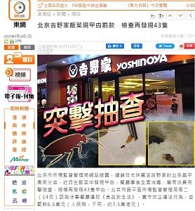 202300316吉