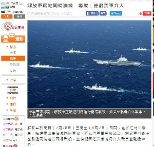 2019年7月30日海