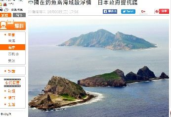 2018年10月4日尖