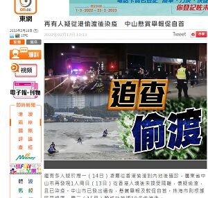 20220218渡