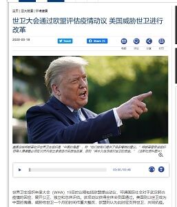 2020年5月20日健