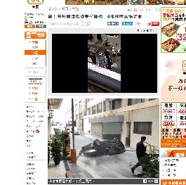 2018 年4月13日車