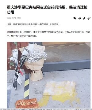 20220217星
