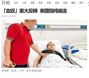 20220301烏