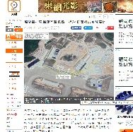 2018年5月17日嚇
