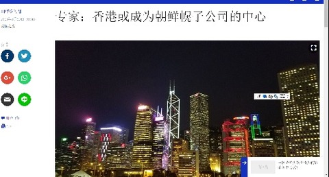 2018 年3月23日HK