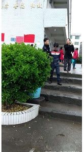 2019年4月4日学