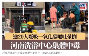 2024年12月11日CO