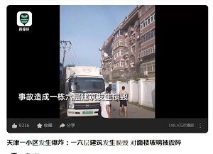 20220721天