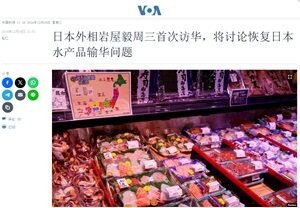 2024年12月25日岩屋