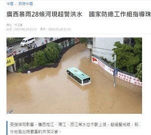 20220621雨