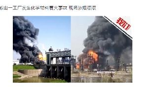 2019年4月2日鞍