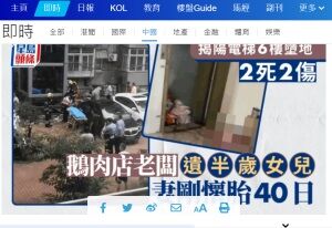 2024年1月23日昇降機