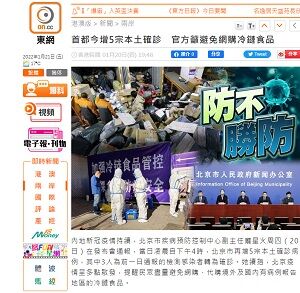 2022年1月21日北