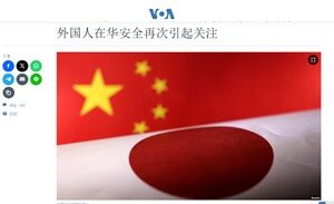 2024年9月19日深セン2