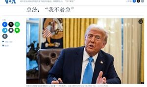 25年2月6日トランプ