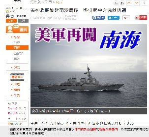 2018年10月1日艦