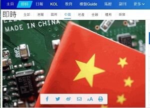 20231004半導体規制