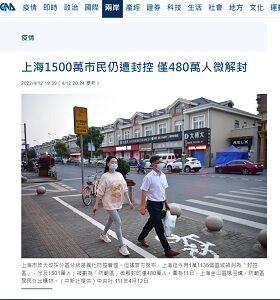 20220413上