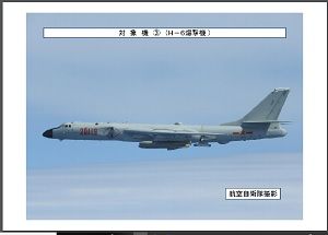 2019年4月16日空