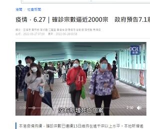 20220628港