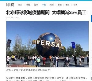 20220914環