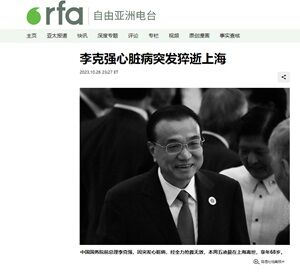 20231030病院火災