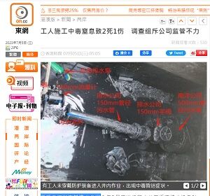 20230705酸欠