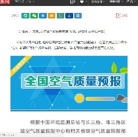 2018 年3月1日air