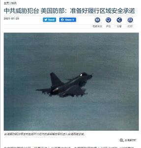 22021年1月29日防
