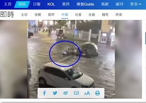20230829雨感電
