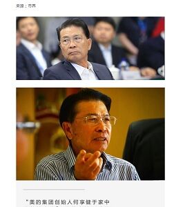 2020年6月16日美