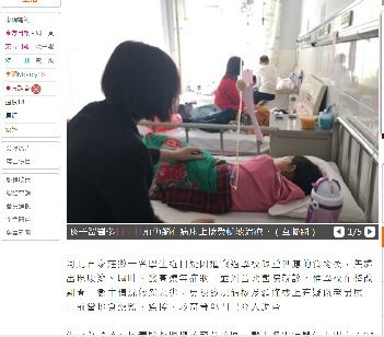 2018年9月28日毒