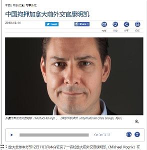 2018年12月12日加