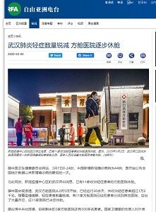 2020年3月9日武