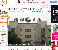 2018年6月19日薬