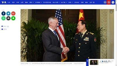 2018年10月22日軍