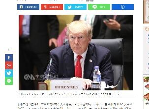 2018 年4月6日貿