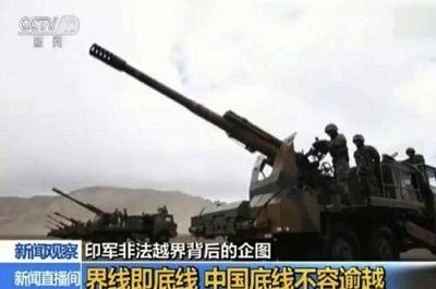 中国インド紛争