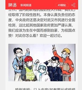 2020年5月14日肺