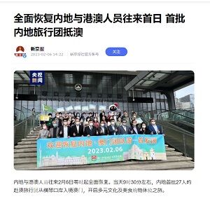 202300208旅