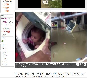 2018年9月3日水