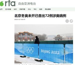 20220124奥