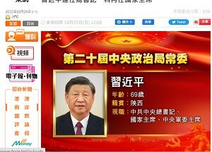 20221025習