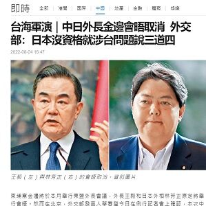 20220805外