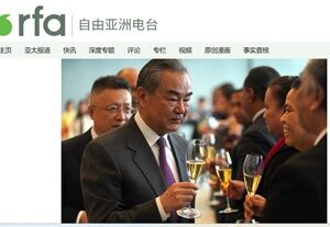 2024年1月29日王毅