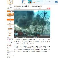 2018年6月18日炎